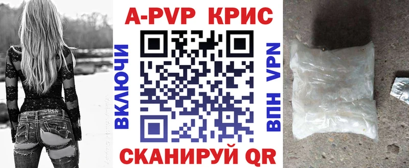 Продажа наркотиков Чистополь Alpha-PVP  Канабис  Меф  ГАШИШ 