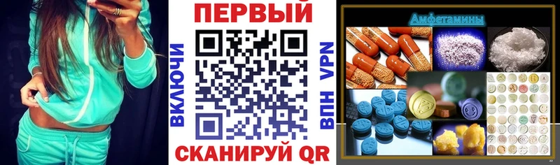 mega сайт  как найти закладки  Чистополь  АМФ Розовый 