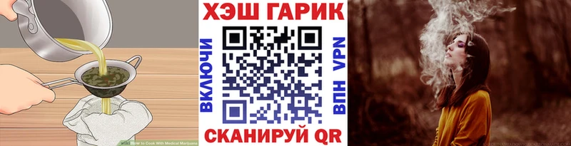 Печенье с ТГК конопля  ссылка на мегу маркетплейс  Чистополь 
