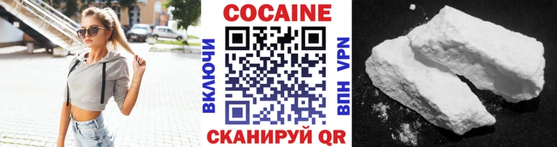 Кокаин 99% Чистополь