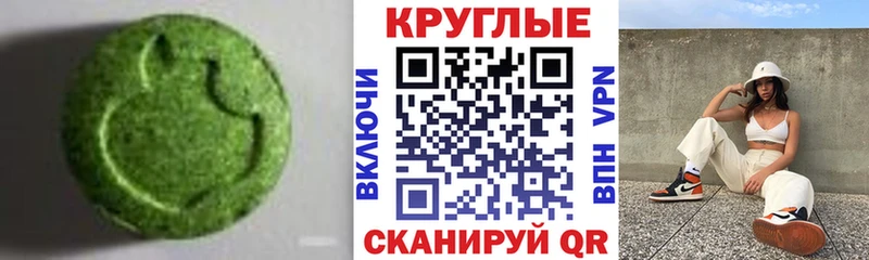 Ecstasy ешки  Чистополь 