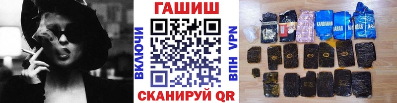 где купить   kraken ссылки  ГАШ Premium  Чистополь 