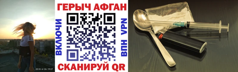 hydra ONION  Чистополь  Героин герыч 