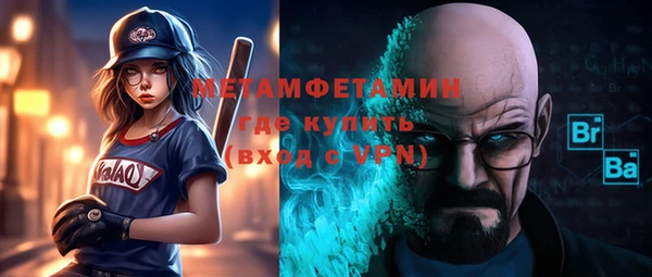 гашик Баксан