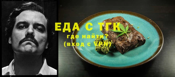 гашишное масло Балабаново