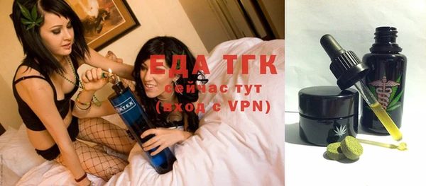 гашишное масло Балабаново
