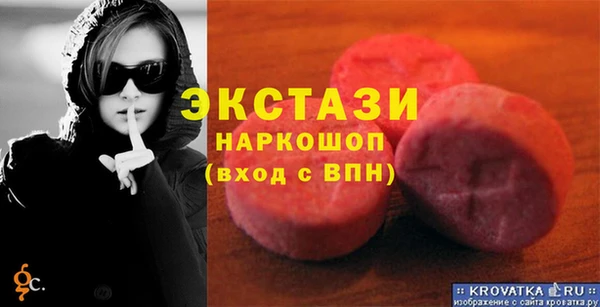 круглые Балахна