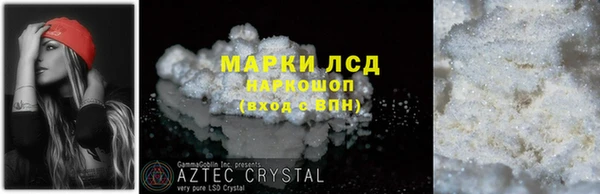гашишное масло Балабаново