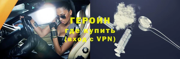 гашик Баксан
