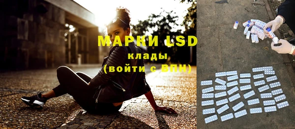 гашишное масло Балабаново