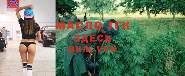 кокаин премиум Пестово