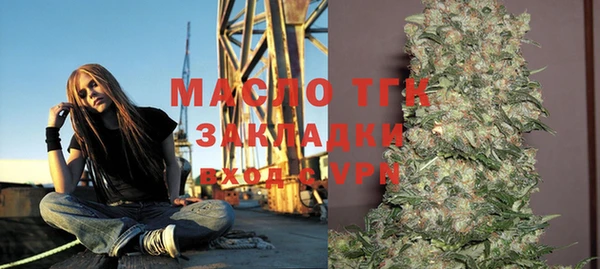 круглые Балахна