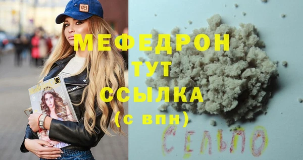 круглые Балахна