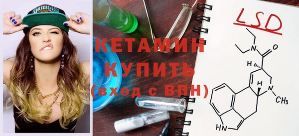 кокаин премиум Пестово