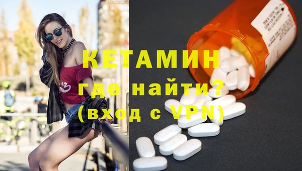 молекула духа Пересвет