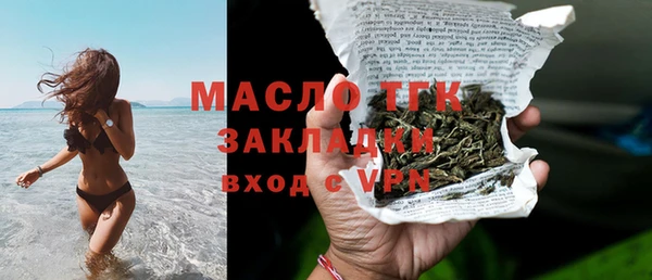 круглые Балахна