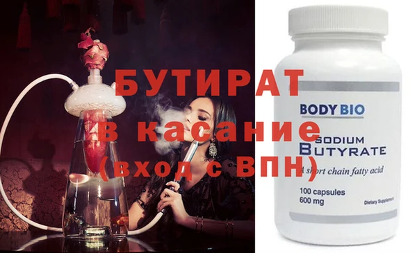 гашишное масло Балабаново