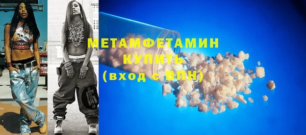 кокаин премиум Пестово