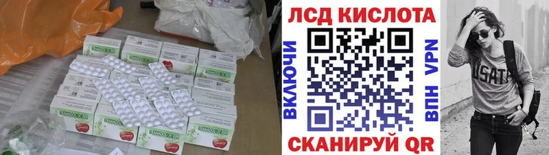 Лсд 25 экстази кислота  что такое наркотик  Чистополь 