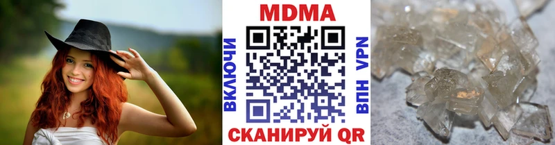 MDMA VHQ  ОМГ ОМГ зеркало  Чистополь 