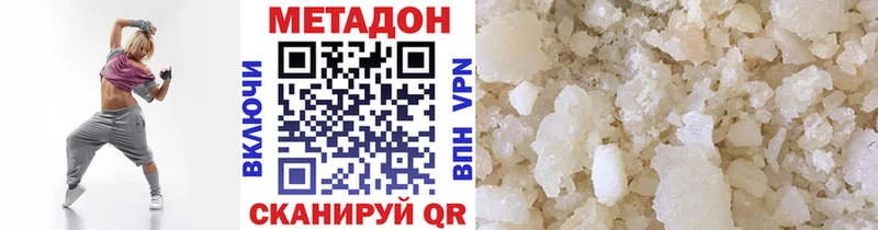 МЕГА сайт  Чистополь  Метадон мёд 