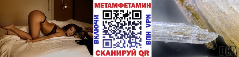 МЕТАМФЕТАМИН винт  Чистополь 