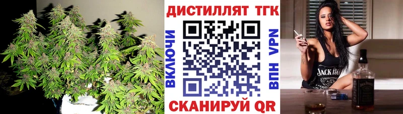 ТГК гашишное масло  Чистополь 